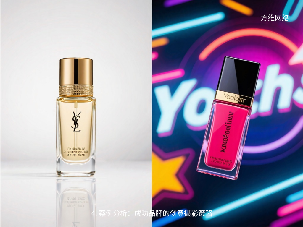 4. 案例分析：成功品牌的创意摄影策略
